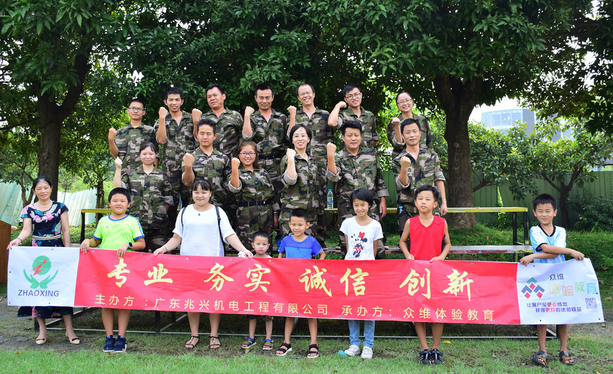 團隊拓展活動風彩展示